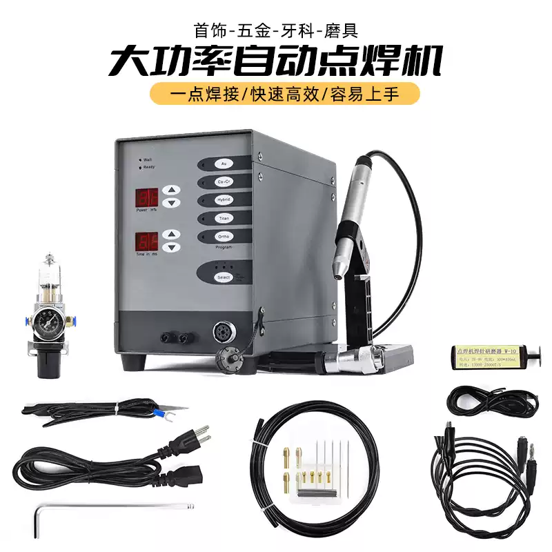 Automatic 110V/220V Dual Volta - Argon Spot Welder Jewelry Welding Machine recension och pris