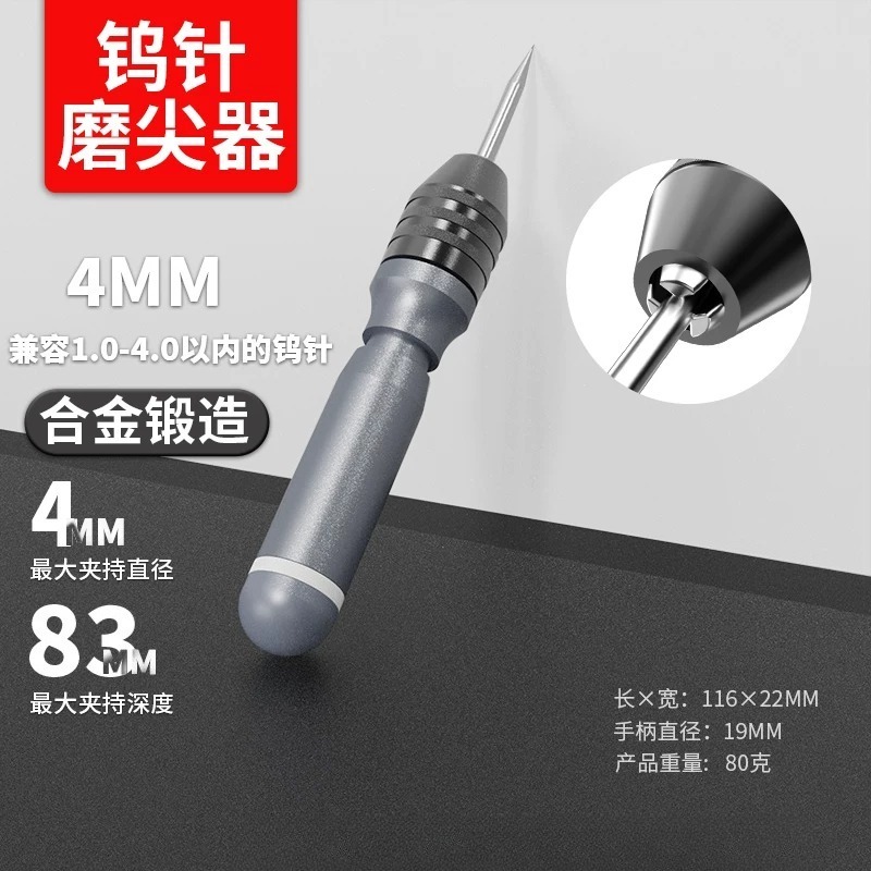 Tungsten Electrode Grinding To - Tungsten Electrode Needle Sharpener Tool recension och pris