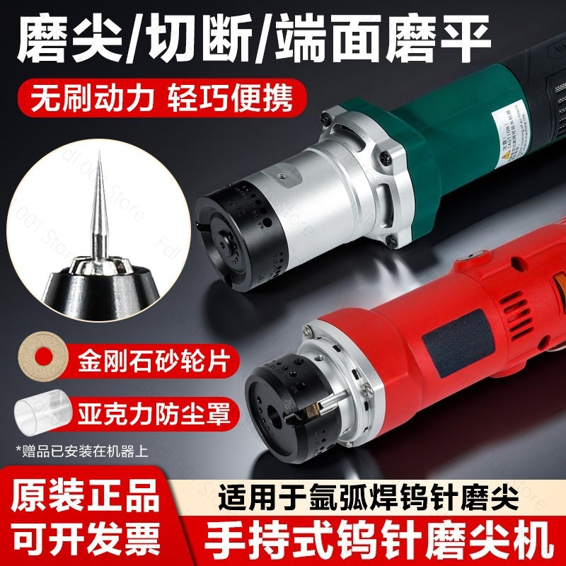 Handheld Tungsten Electrode Gr - Tungsten Electrode Needle Sharpener Tool recension och pris