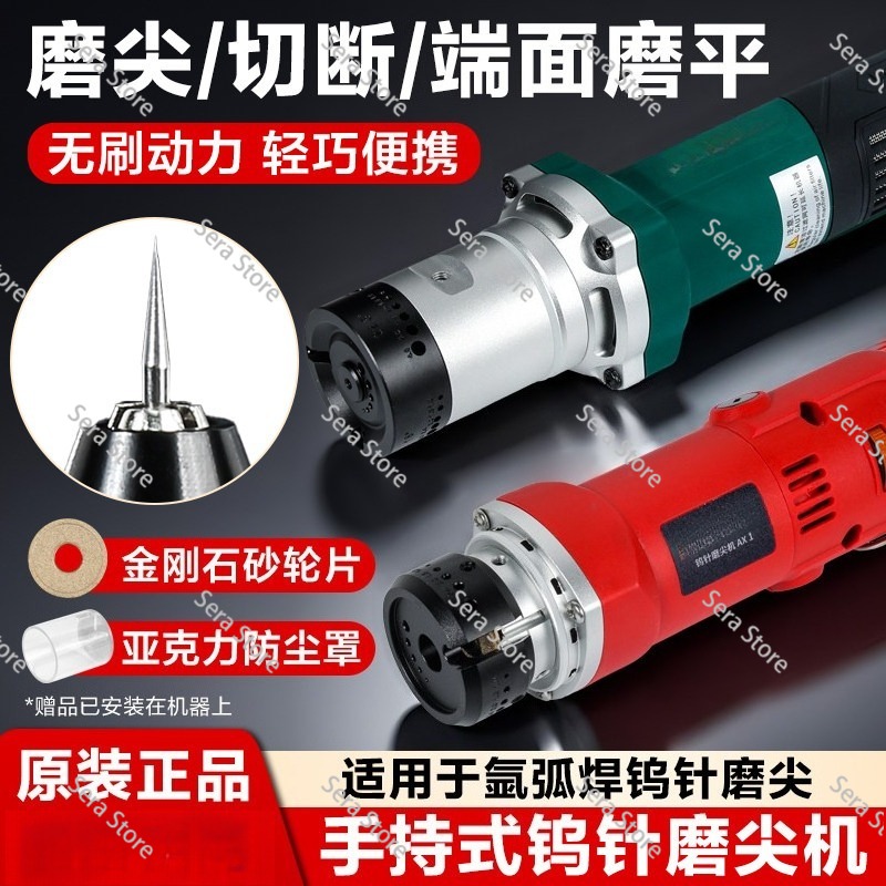 Handheld Tungsten Electrode Gr - Tungsten Electrode Needle Sharpener Tool recension och pris