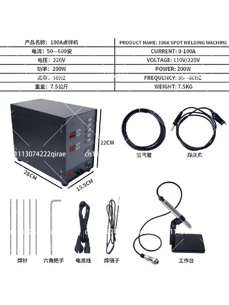 High Power Jewelry Spot Weldin - Argon Spot Welder Jewelry Welding Machine recension och pris