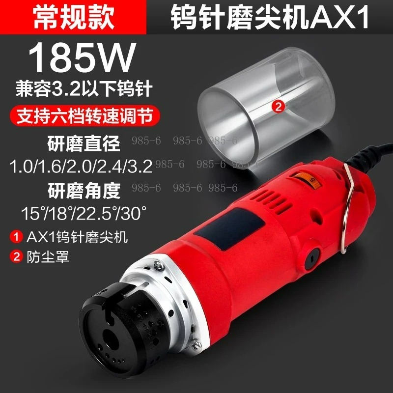 Portable Arc Welding Tool, Han - Tungsten Electrode Needle Sharpener Tool recension och pris
